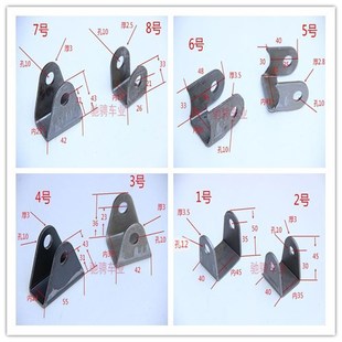 Lifting lug fixed modified shock absorber flat fork lifting lug fixed motorcycle accessories shock absorber bracket rocker arm beach car shock absorber