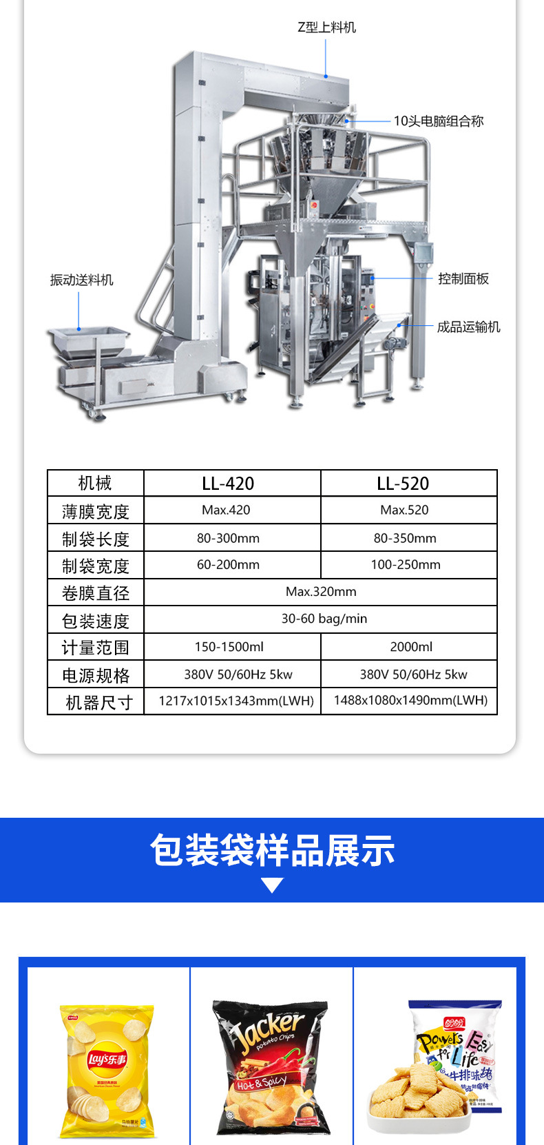 详情页_03.jpg