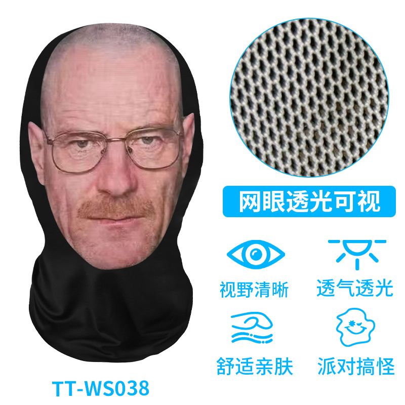 TT-WS038