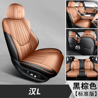 25 Models of Byd Han L Special Car Seat Covers, Full Surround Seat Covers, Universal for All Seasons, Breathable Leather Car Seat Covers (Modelə uyğun (Original) oturacaq örtükləri) - black-brown-standard-version-byd-han-l