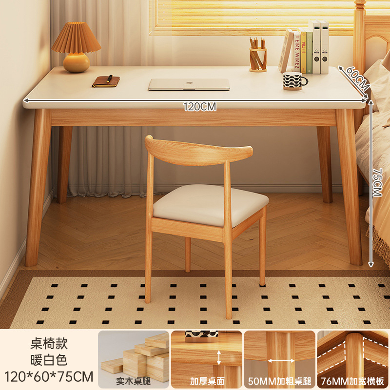 따뜻한 흰색 120CM+ 혼 의자