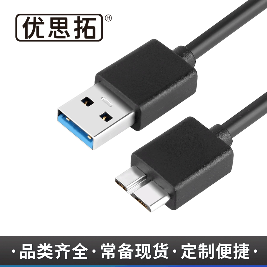 Кабель USB 3.0 для передачи данных, подходит для мобильных жёстких дисков/коробов Toshiba, штекер A — Micro B, высокоскоростной