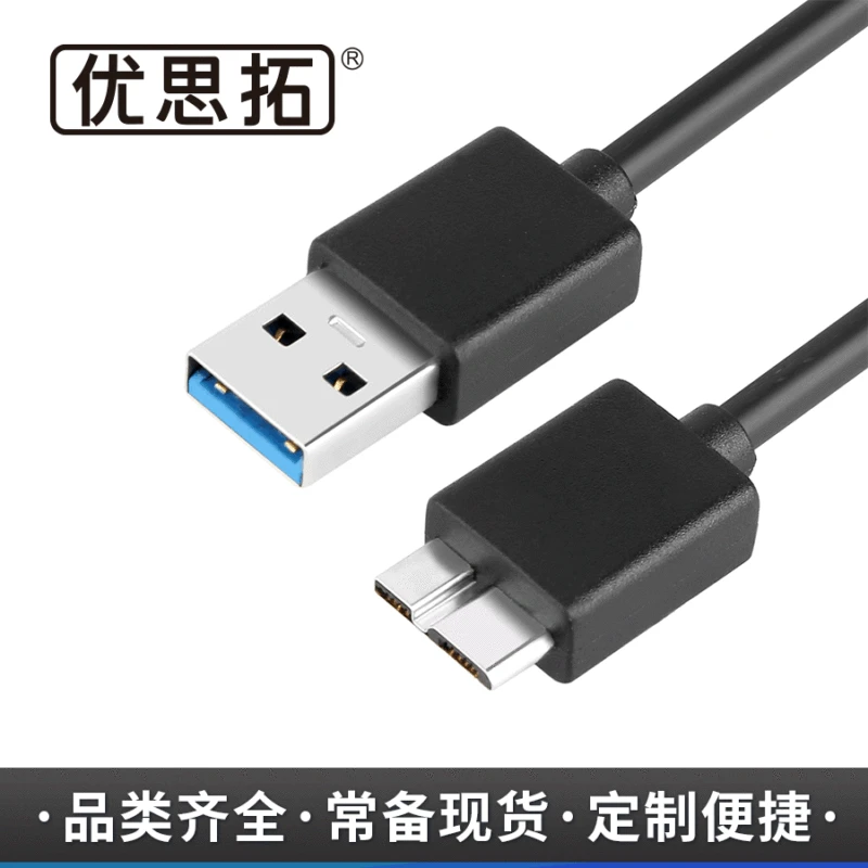 Кабель USB 3.0 для передачи данных, подходит для мобильных жёстких дисков/коробов Toshiba, штекер A — Micro B, высокоскоростной