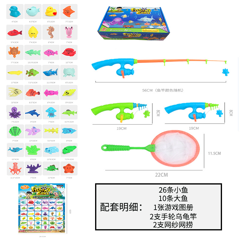 컬러 박스 (2 거북 + 10 큰 물고기 + 26 작은 물고기 + 2 그물 낚시)