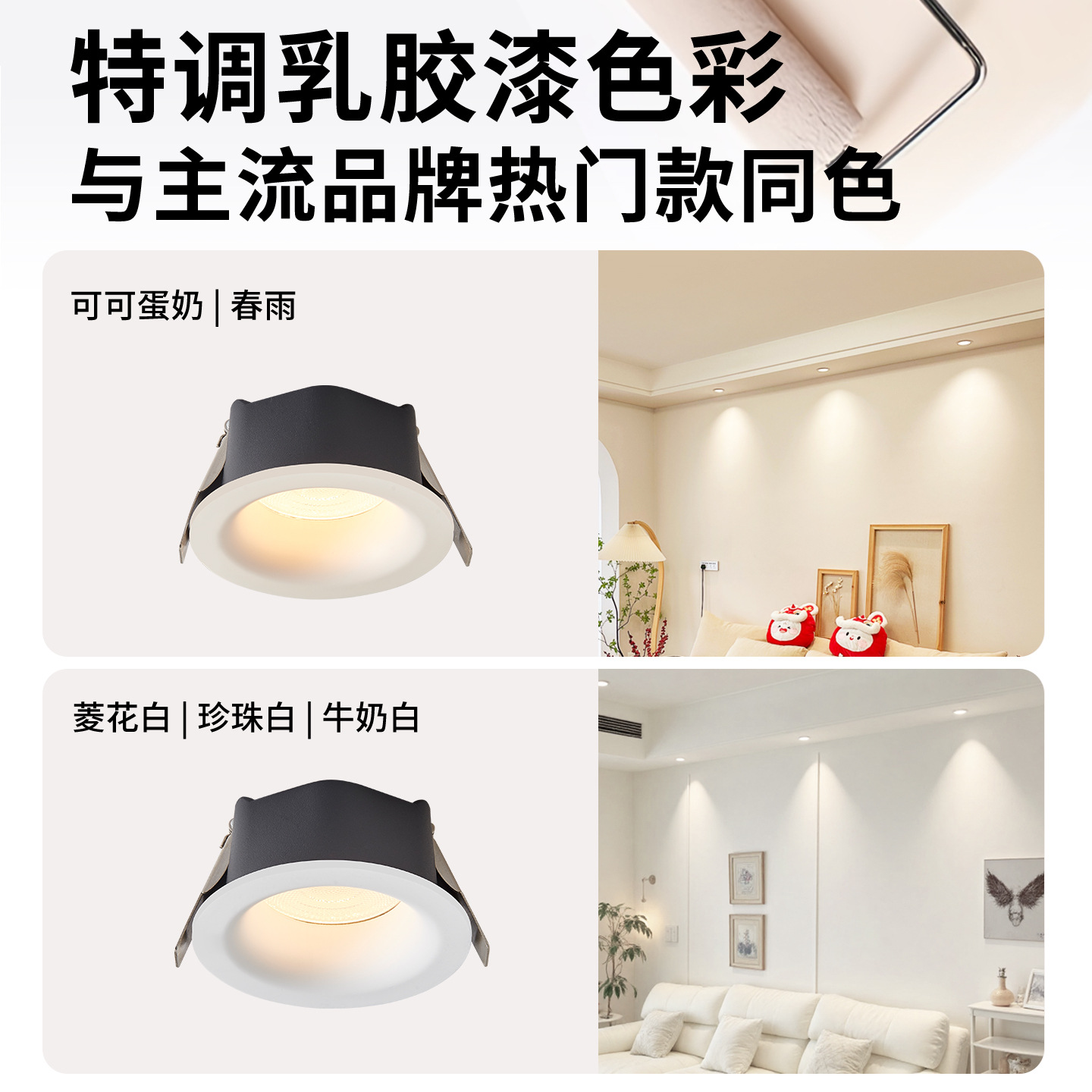 Cream viento sin marco incrustado taza profunda anti-deslumbramiento de espectro completo protector de ojos ultra delgada lámpara de sala de estar 406L