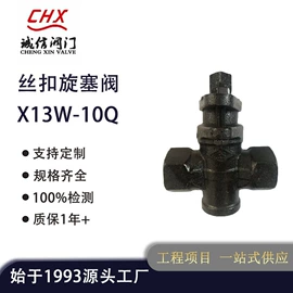 闸阀;其他阀门;止回阀