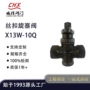 二通内螺纹x13w-10三通旋塞阀