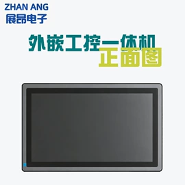 广告机;触控产品;工控电脑产品