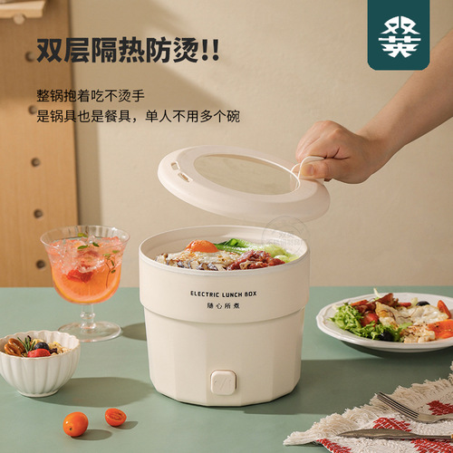 Internet celebrity instant noodle electric cooking pot for one person dormitory non-stick small electric hot pot event gift all-in-one takeaway instant pot