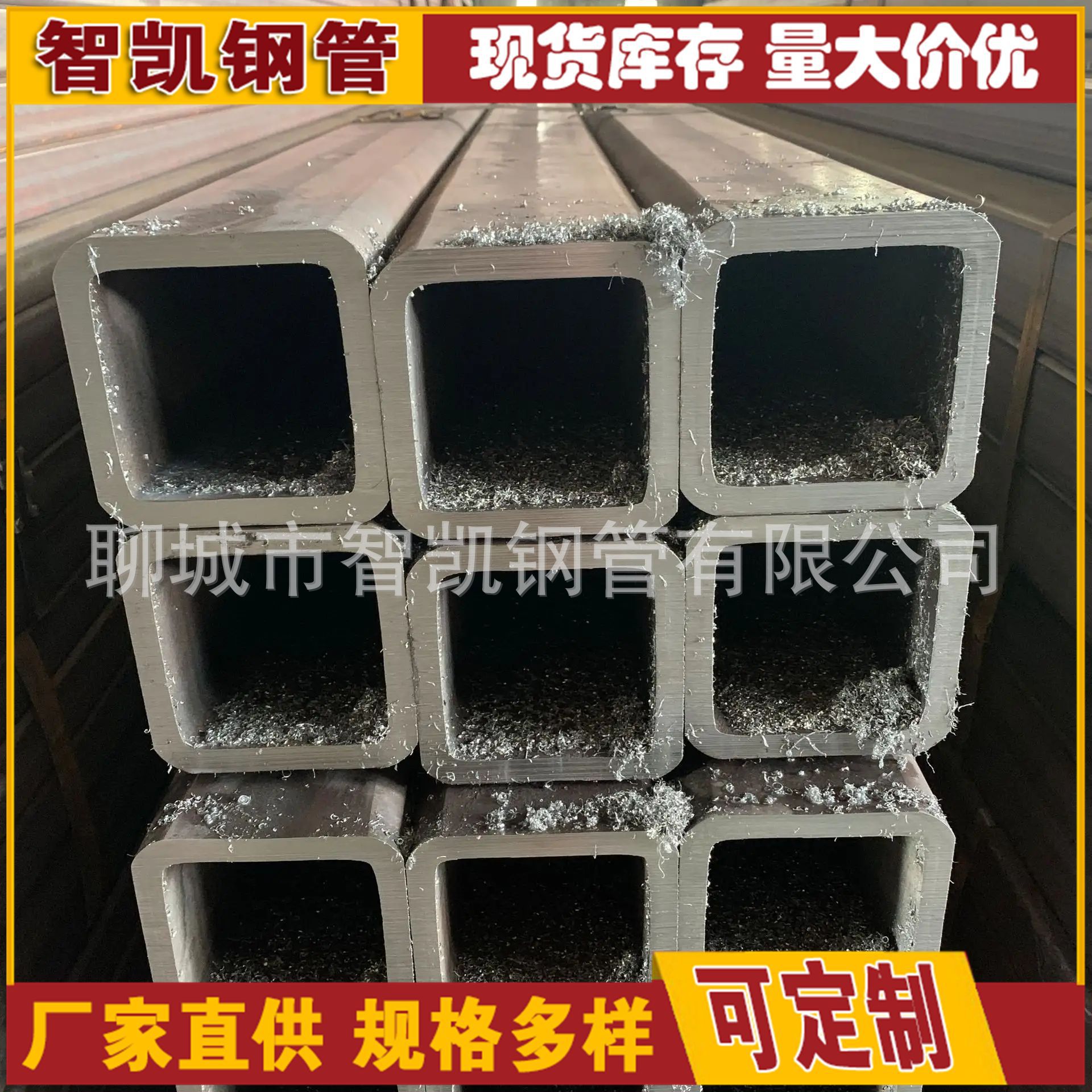 厂家销售 无缝方管 厚壁无缝矩形钢管 建筑装饰用方形管 切割零售