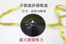 家用沙袋吸盘立式沙袋不倒翁吸盘黑色水桶减震配件咏春木人桩吸盘