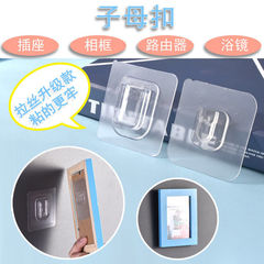 Multi-Functional Waterproof Adhesive Bathroom & Kitchen Hook with No-Trace, Multi-Purpose Snap-On Design—Ideal for Home Use, Wall-Mounted, and Portable Sticky Hooks