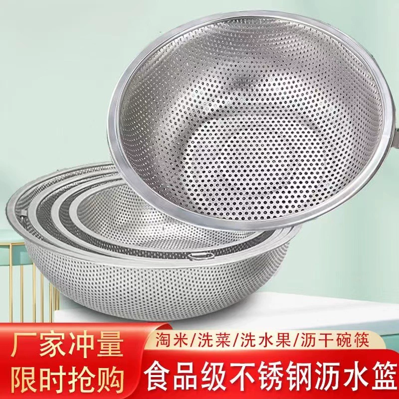 Корзина для слива из нержавеющей стали корзина для мытья овощей кухонный сливной таз Бытовая тарелка для фруктов сито для промывки риса корзина фильтра для промывки риса
