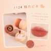 112#Hyun -colored milk tea