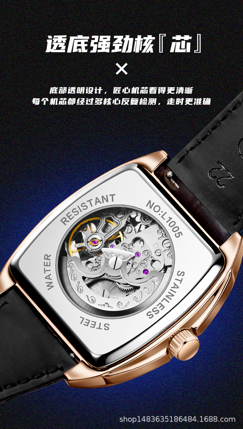 210321-品牌卡罗蒂夫-酒桶款男表-冯总-高端精修(3个