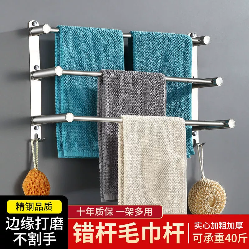 Вешалка для полотенец без перфорации, подставки для унитаза, вешалки для полотенец для ванной комнаты, вешалки для полотенец из нержавеющей стали для ванной комнаты и туалета