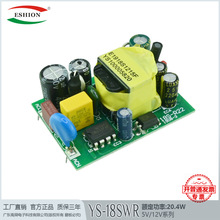 5V3A���ص�Դ220Vת12V24V��ҵ��Դ15W���������led��Դ�������