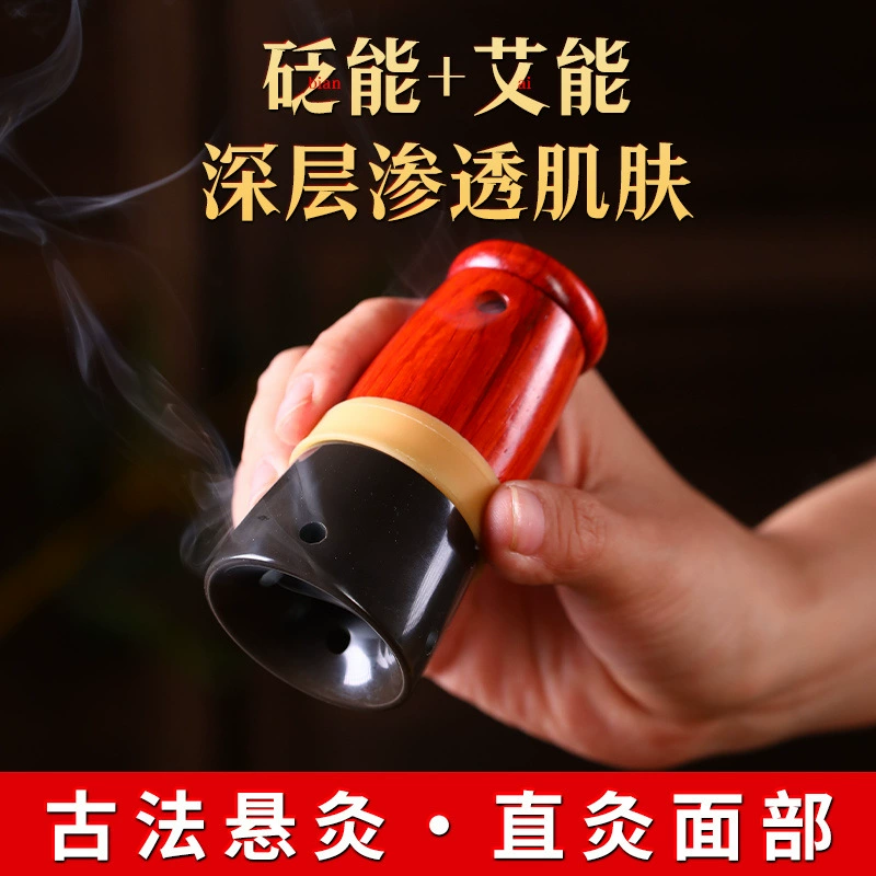 Huanyan 桃花 (Персиковый цвет) камень для моксы для лица, футляр для моксибустии, прибор для тёплой моксибустации, специальный скребок-массаж, домашнее моксотерапевтическое оборудование