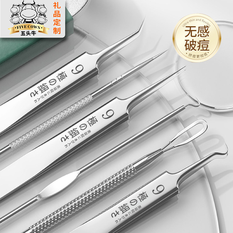 極細ニキビ針セットの細胞はピンセットを挟んで口を閉じてニキビを選んでニキビを取り除きます。|undefined