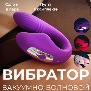 Foreign Trade Cross-border New Products for Men and Women USB Charging Wireless Remote Control Sucking G-spot Massage Masturbator Adult Supplies