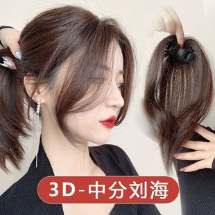 Air Bangs Hair Piece, Medium Parted Bangs, Slightly Curly One-Piece Seamless Natural Hair Top Replacement Invention