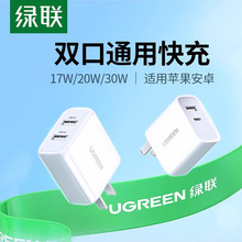 20w�p��typec�����^usb��������^�֙C���C��늌�ƽ����X