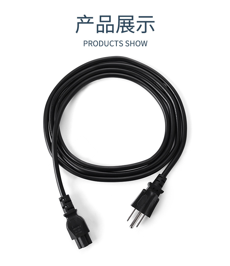 电线4详情_03.jpg