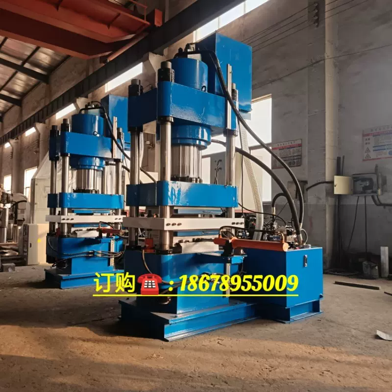 陶瓷粉末成型压力机 250吨全自动四柱油压机 平板硫化机价格