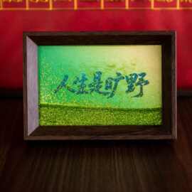 源头厂家流沙相框星河流沙书法摆台相框手写手绘艺术文创桌摆厂家