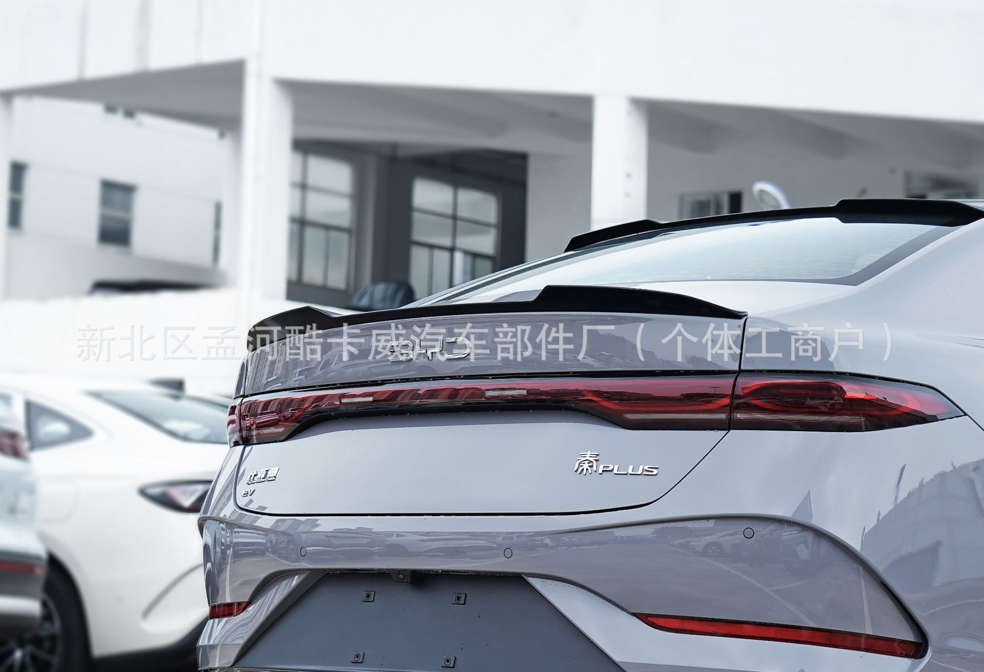25-26 New BYD Qin PLUS DMI/EV Modified Top Spoiler Exterior Fixed Wing Kit