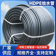 ����hdpe�oˮ���r�I�������ԁ�ˮ�ܴ�ڏ���ˮ������pe�� ����