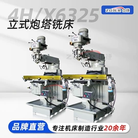 数控机床;钻床;铣床