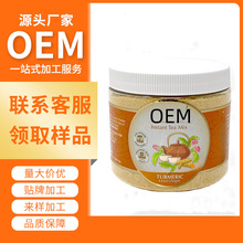 urmeric Instant Tea MixSζܲʳ羳Sӹ