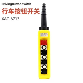 微型断路器;电动机配件;低压接触器