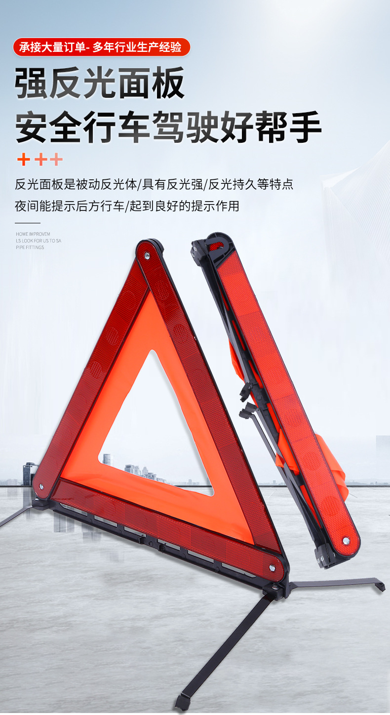 Car Triangular Warning Stand Foldable Car Triangular Warning Sign Vehicle Emergency Reflective Triangular Warning Sign
