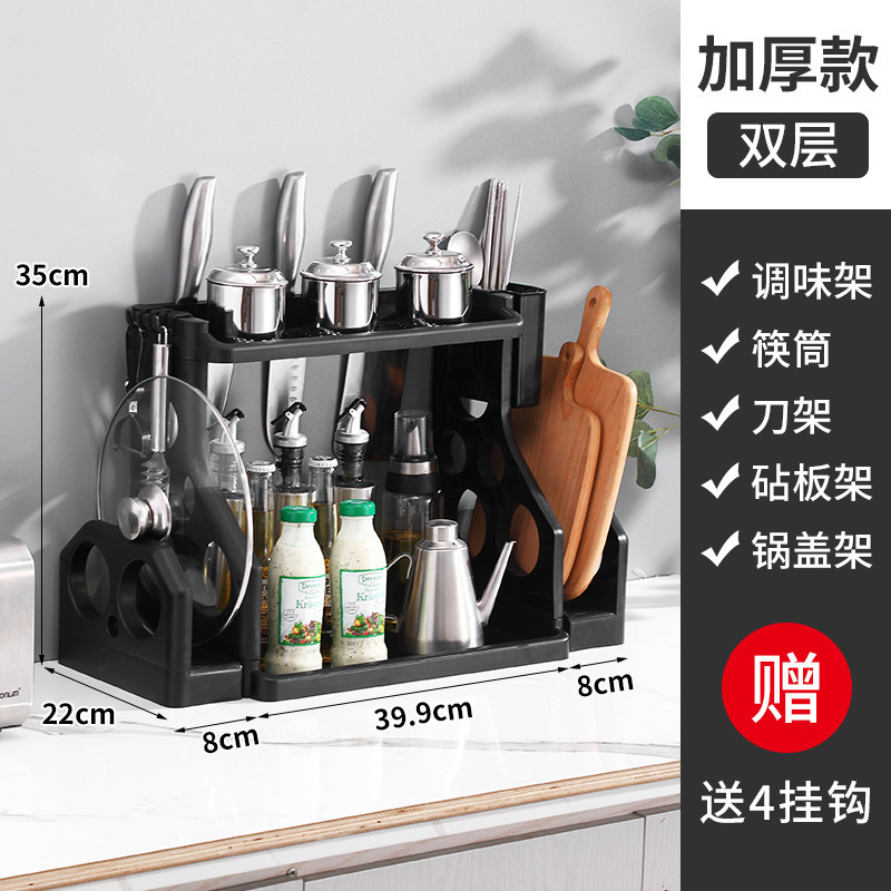 キッチンラック、パンチフリー調味料ラック、収納ラック、ナイフラック、箸、ナイフ、プラスチック製品、家庭用製品|undefined