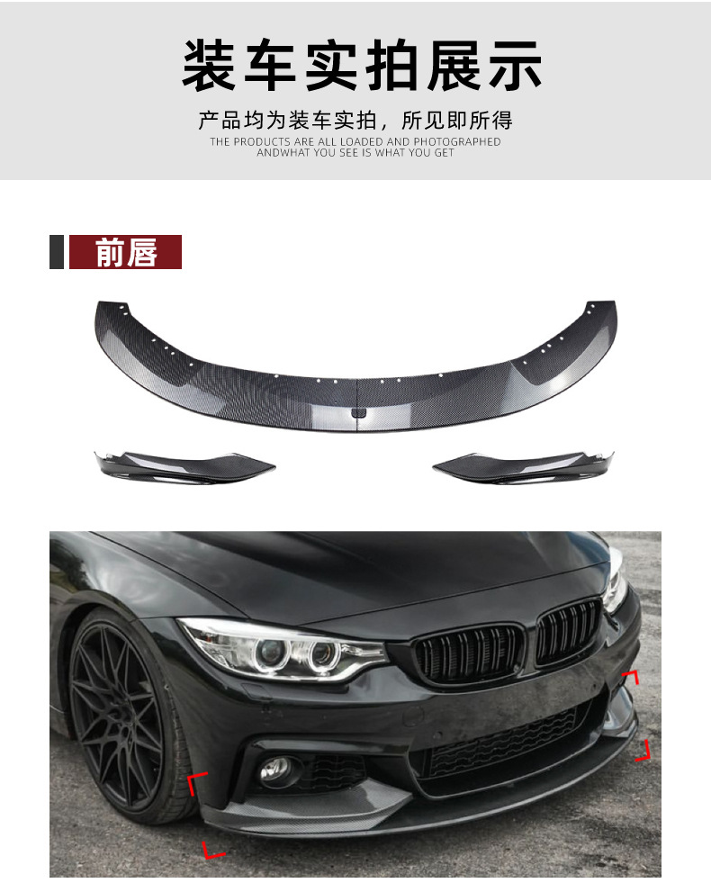 Suitable for Bmw 4 Series F32 m Sport 2015-2020 Front Lip, Rear Wing, Side Skirt, Rear Lip, Grille Body Kit