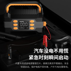 Emergency Start Power Car Air Pump Integrated Machine Car Battery Emergency Strong Start Booster Starter 
