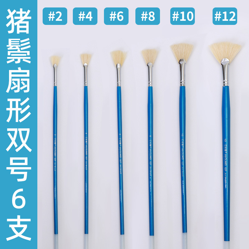 Huiyoumei Pincel Pintura al óleo Acrílico Gouache Pigmento de acuarela Lobo Hao Pincel de lana Tratamiento preferencial Pincel Montmart