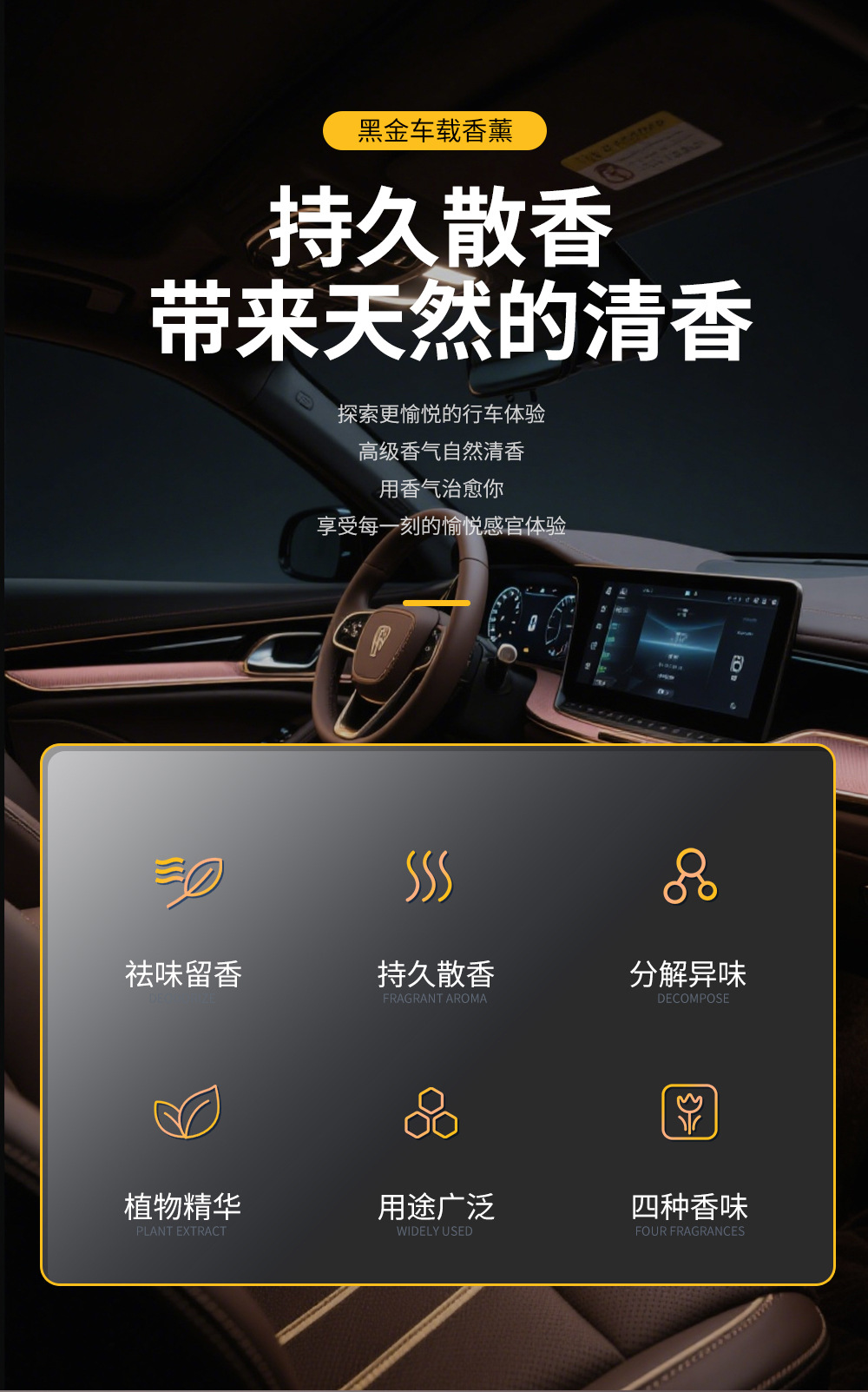 Dark Night Black Gold Car Aromatherapy Shangri-La Fragrance New High-End Car Perfume High-End Men's Ornament Fragrance