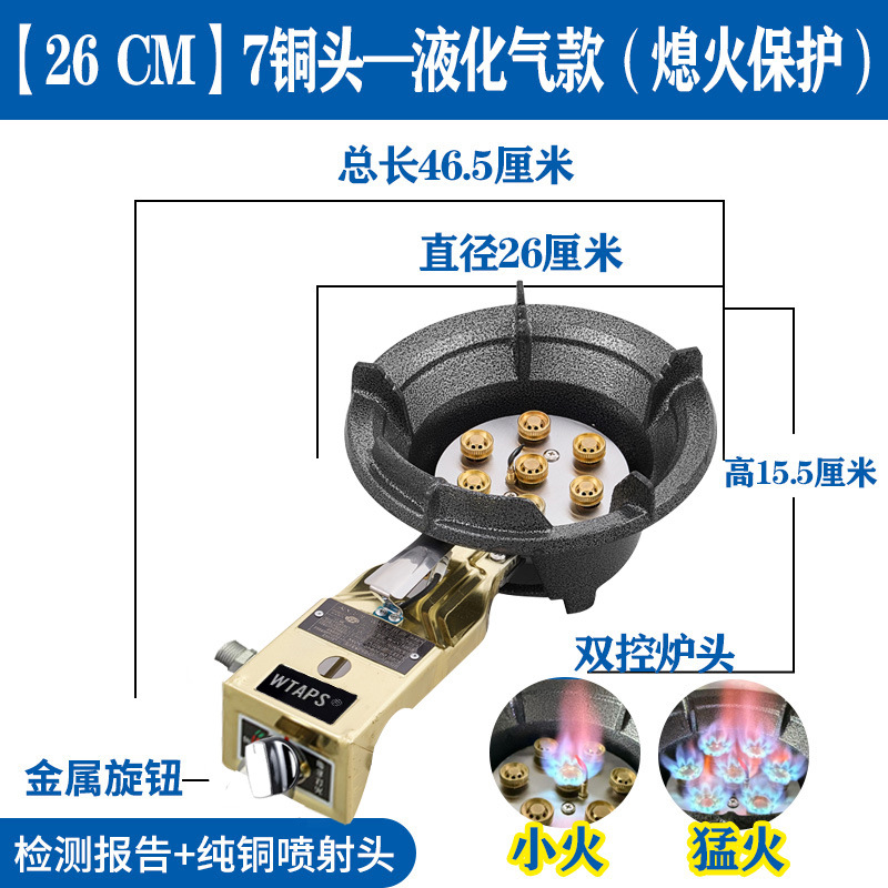 horno de gas único horno de fuego rápido de baja presión doméstico horno de gas licuado horno de gas único horno de ahorro de energía horno de gas comercial