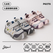 �����ܴ���ͯЬ��Ůͯ͸����ͯ�C��Ь���s�r�з�����ͯ�������eЬ