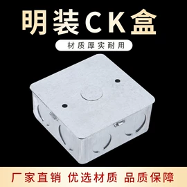 桥架;穿线管;线槽