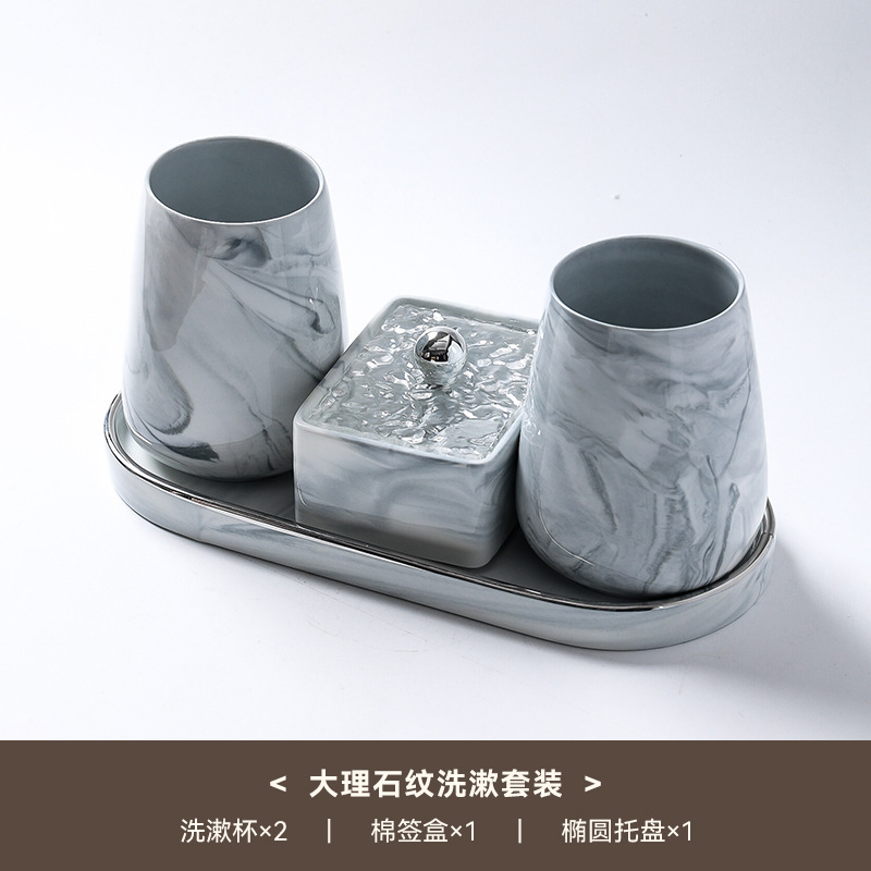 牙膏牙缸牙具大理石纹洗漱杯套装陶瓷牙刷漱口杯刷牙杯子情侣家用|undefined