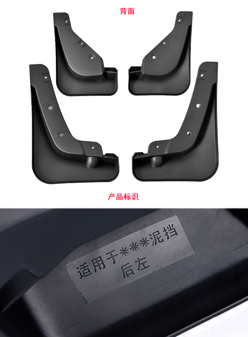Suitable for 2026 Mitsubishi Mitsubishi Destinator Car Tire Mudguards Cross-Border Shipping
