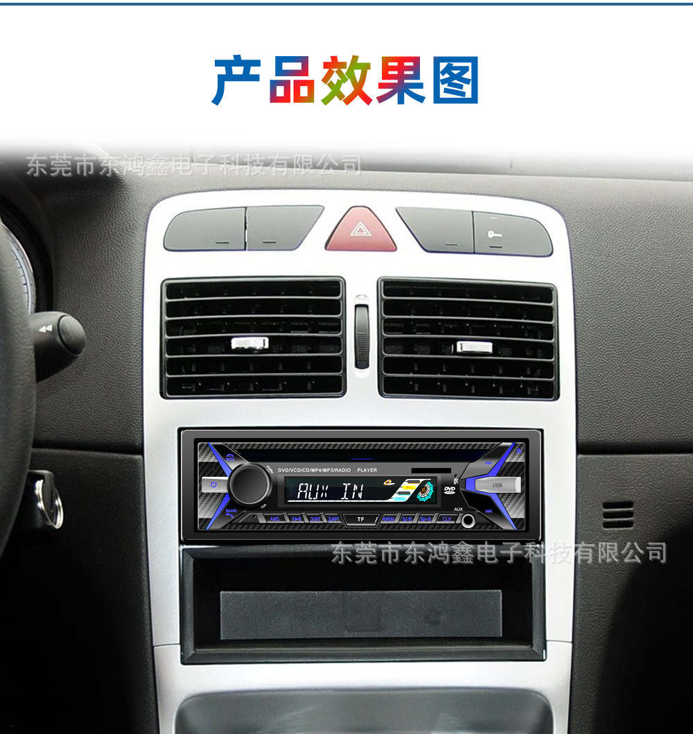 Universal Car CD Player DVD Player with Bluetooth Hands-Free Calling Support for MP3 and VCD Disc Playback 5250