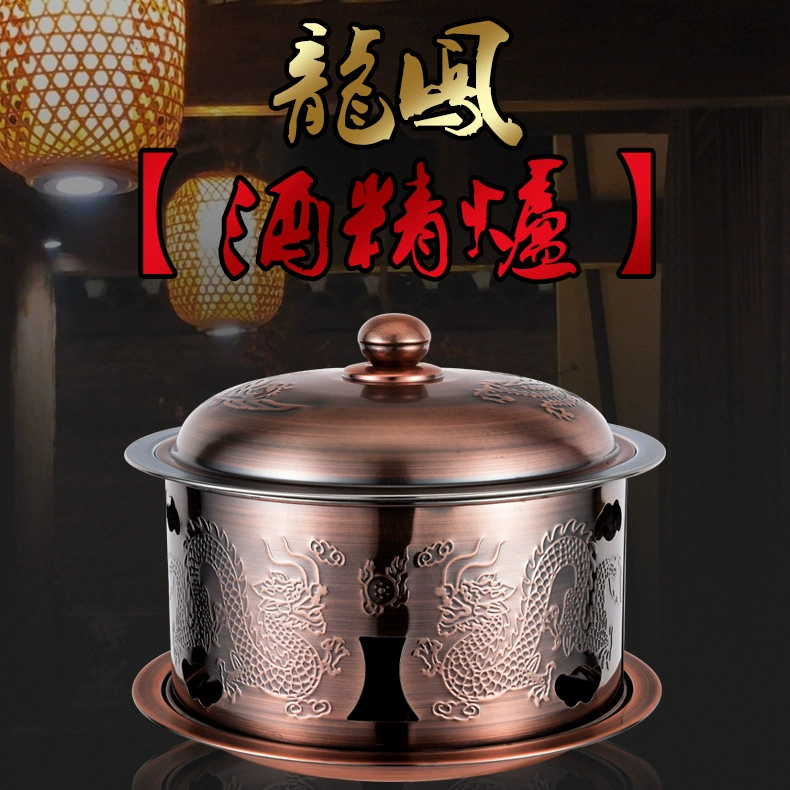 Утолщенный горячий горшок Спиртовая плита из искусственной меди из нержавеющей стали Маленький горячий горшок Плита на твердом жидком спирте Горячий горшок Бытовая техника самообслуживания