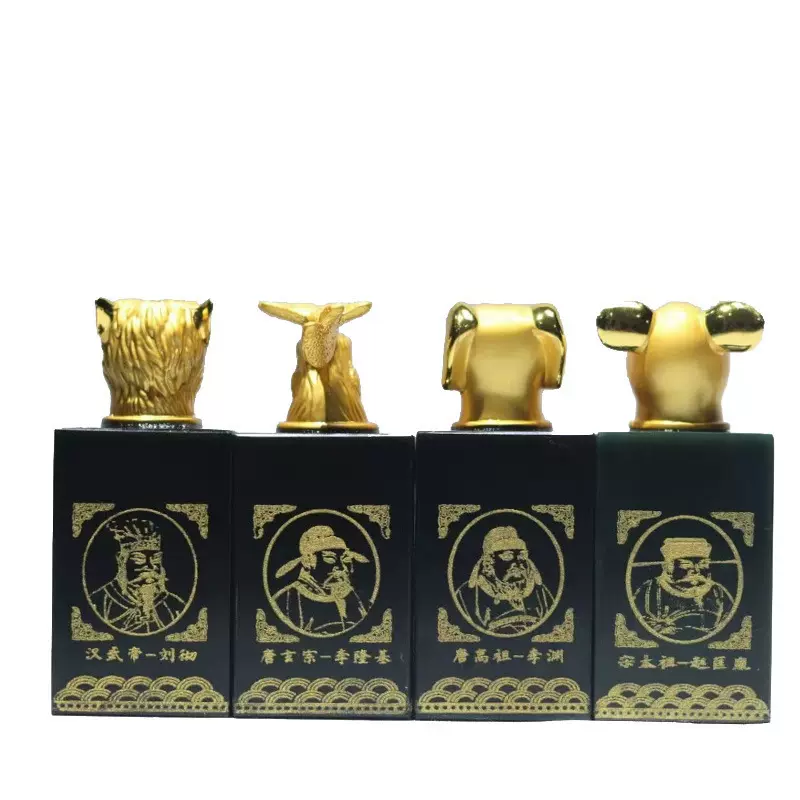 间天然和田玉鎏金帝王十二生肖兽首印章青玉礼品摆件玉玺