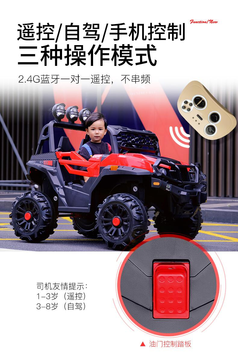 咪哆嘻908双人座