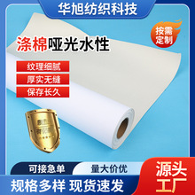 �����ͮ���ˮ�Ԇ��⇊�L�ͮ��� pvc��ӡ����ˮ�Է�ˮ���L���⮋��